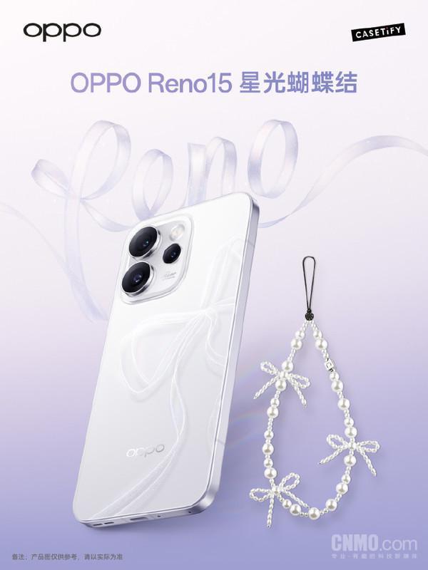 机情问答：OPPO Reno15系列怎么选？降噪耳机推荐